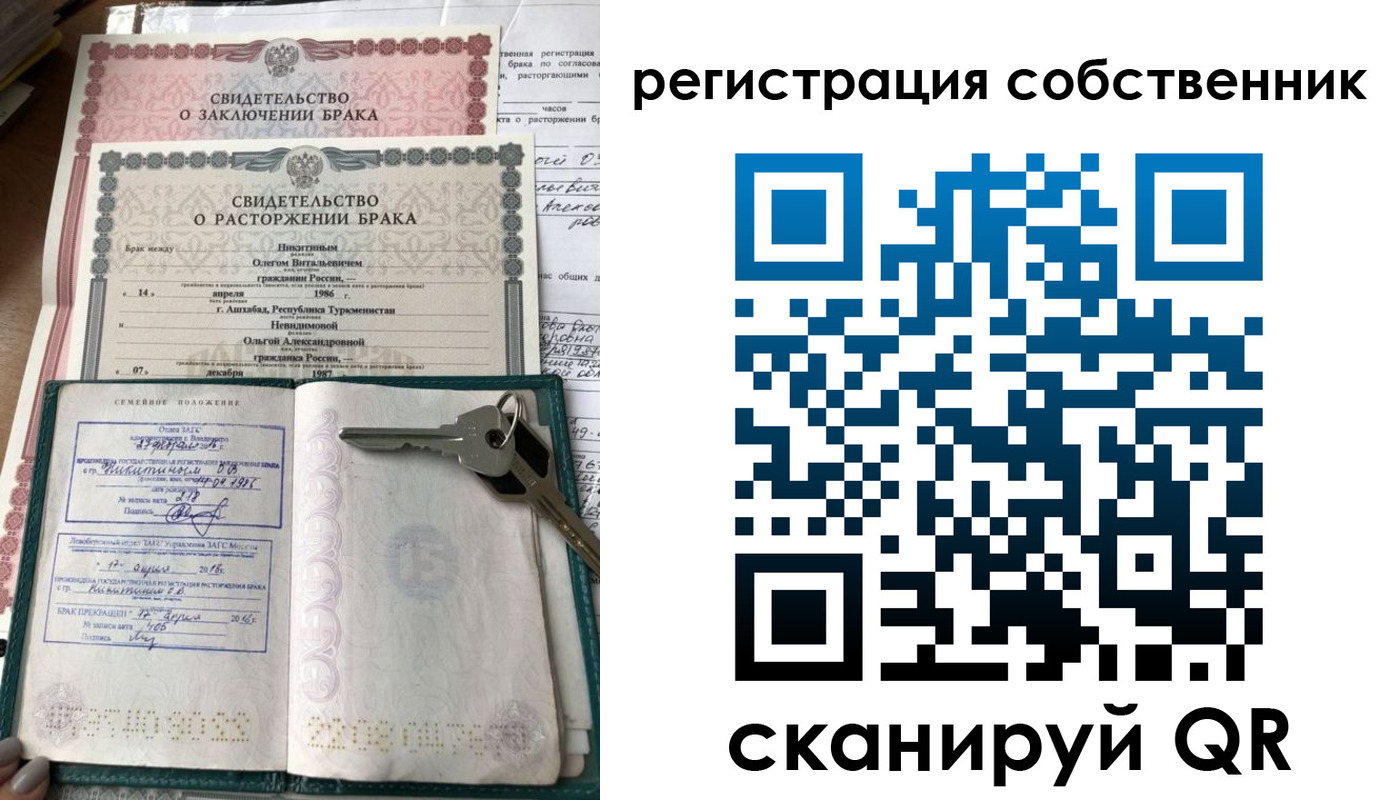 найти адрес прописки в Магнитогорске