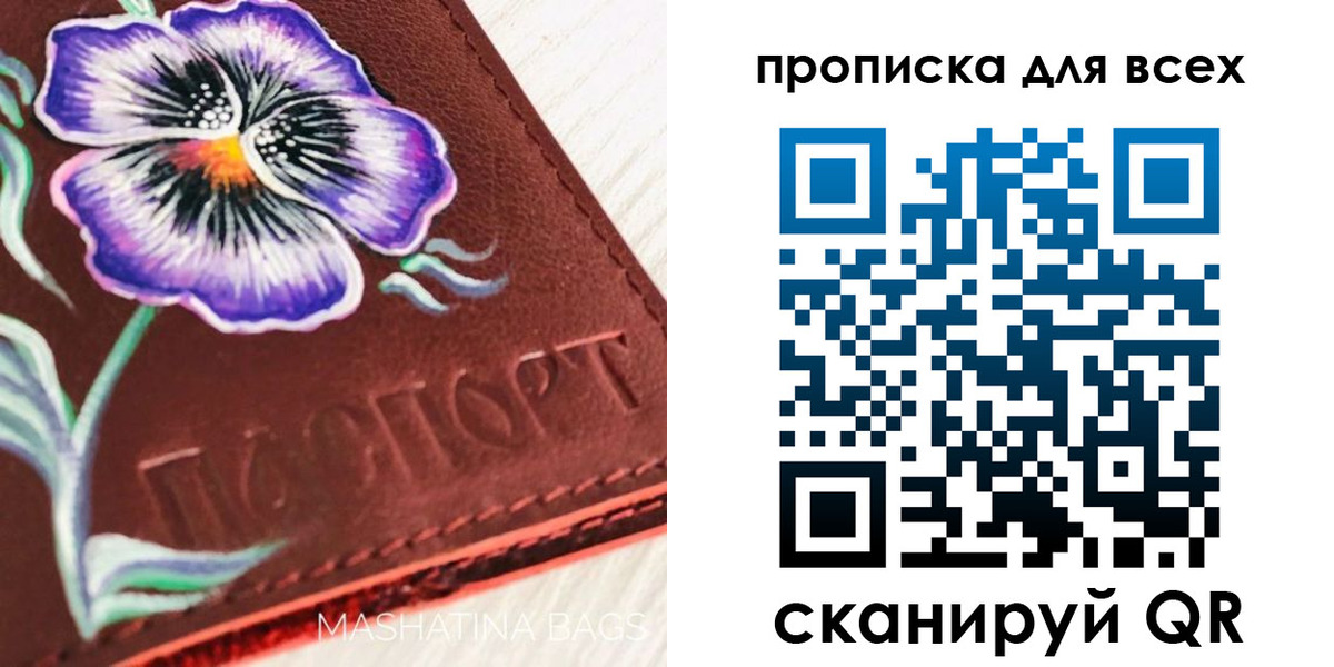 регистрация в Магнитогорске