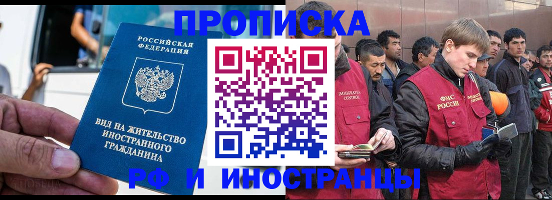 регистрация для школы в Магнитогорске